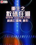 贫瘠叮当熊