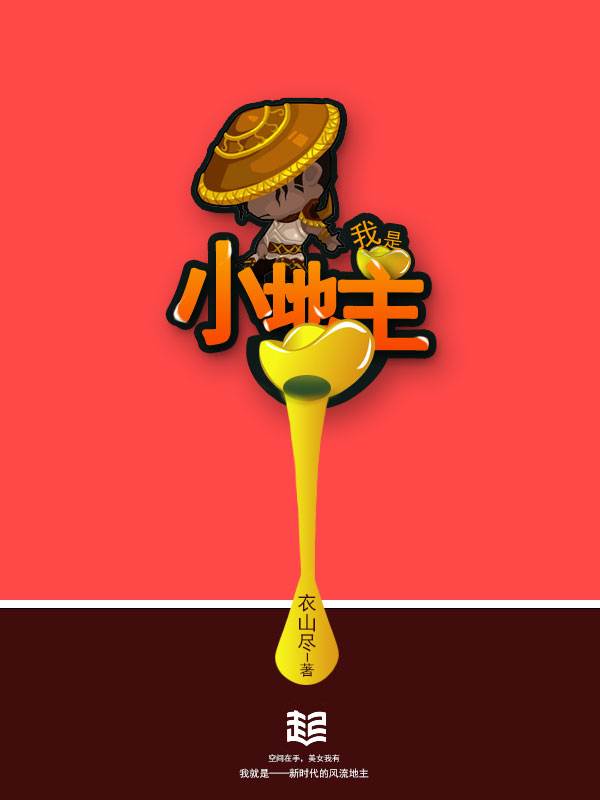 余生与你共白头小说