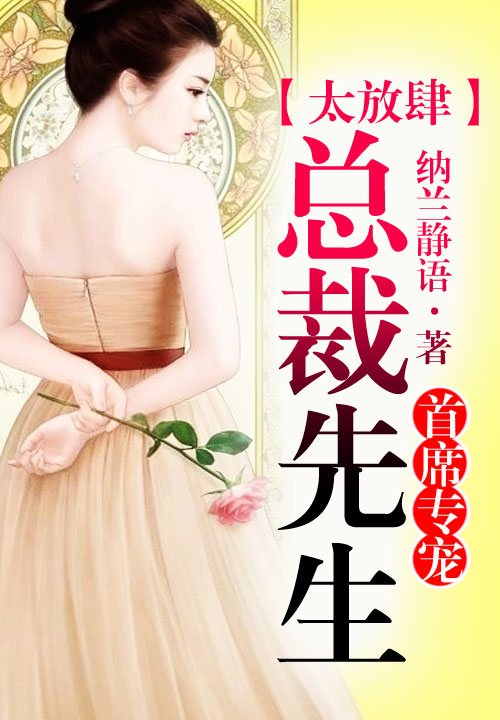 夏天赫连小说