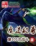 飞卢风小说