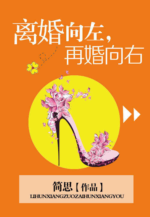 桃源秘事王腾小说