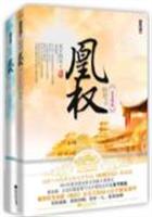 天下归元