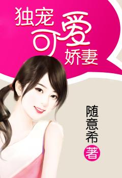 随意希