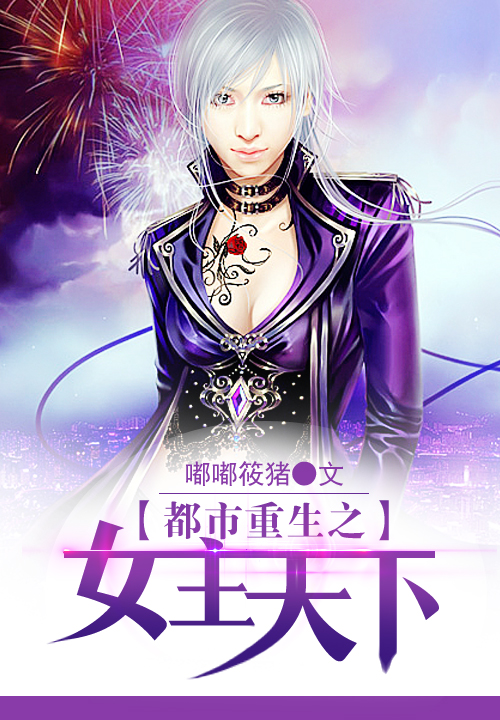 美少年养成计划小说