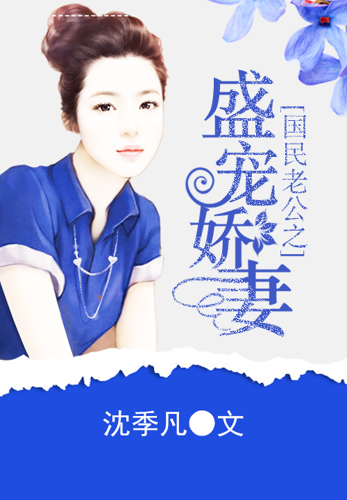 现代甜宠小说