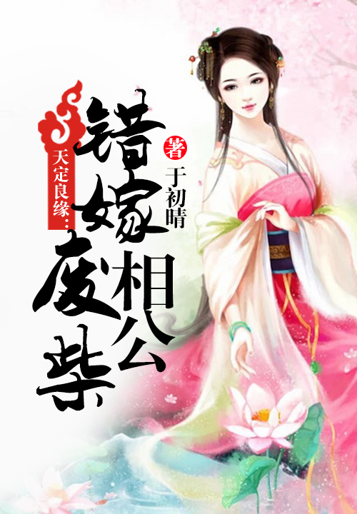 惹狼小说