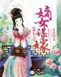 私募风云小说