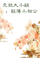 怜小瑜