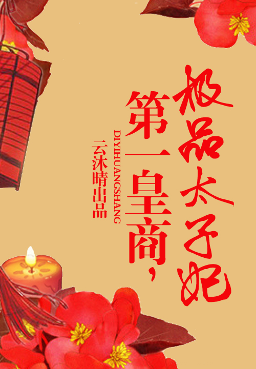 云沐晴