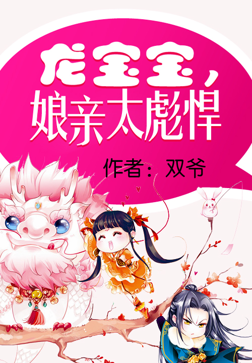 有没有神话小说