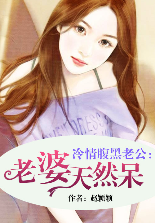 赵颖颖