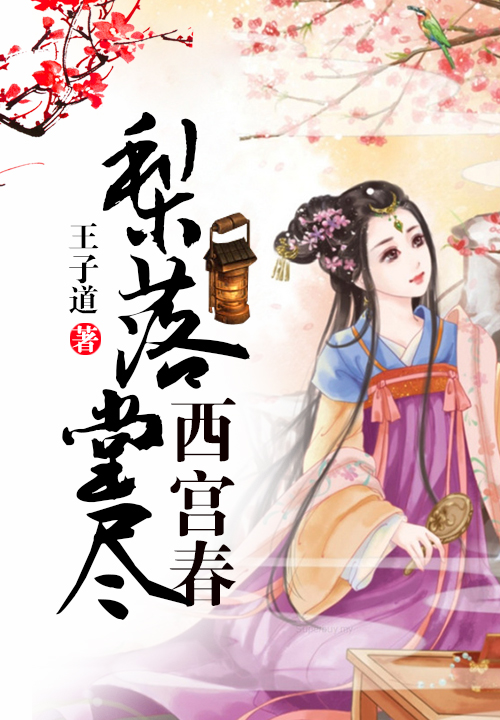 王子道
