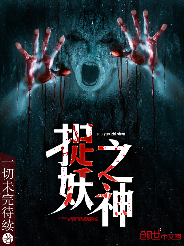 风绝的小说