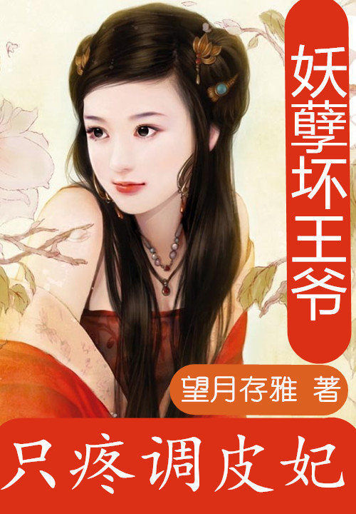 丁熔熔明君墨小说