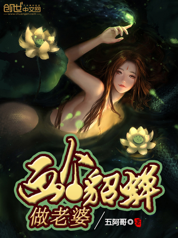 五阿哥