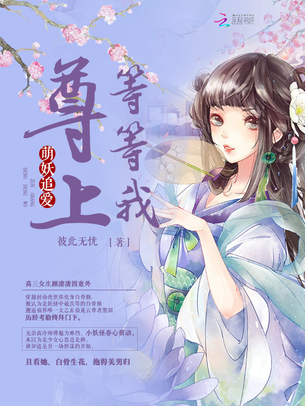 彼此无忧