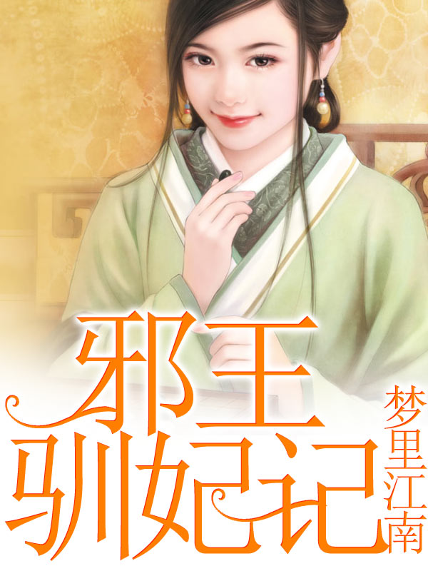 好看的阴阳小说完结