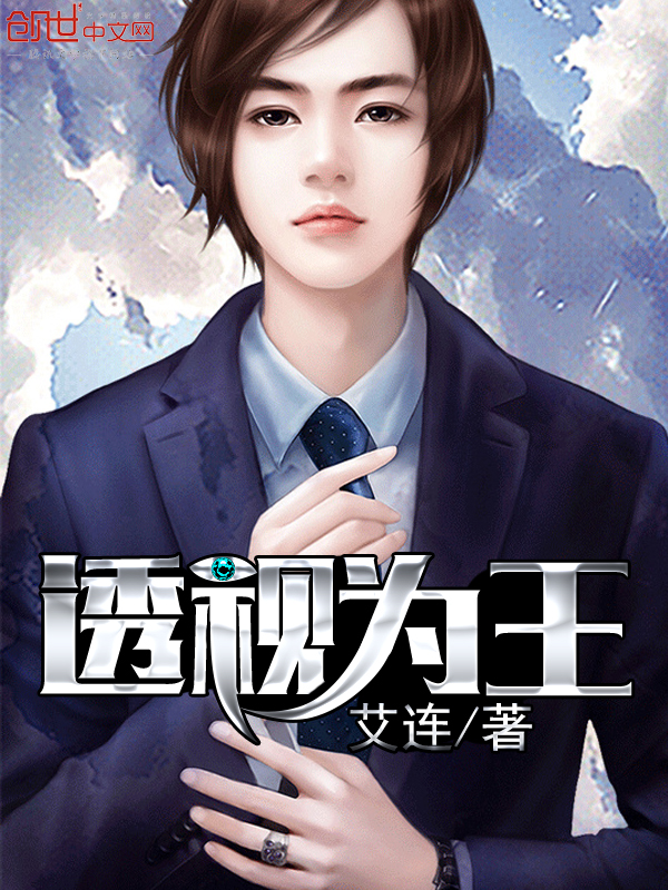 素寻小说