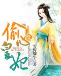 雪梅卿华
