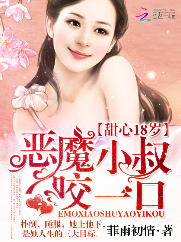 青梅引 小说