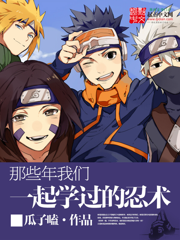 瓜子嗑