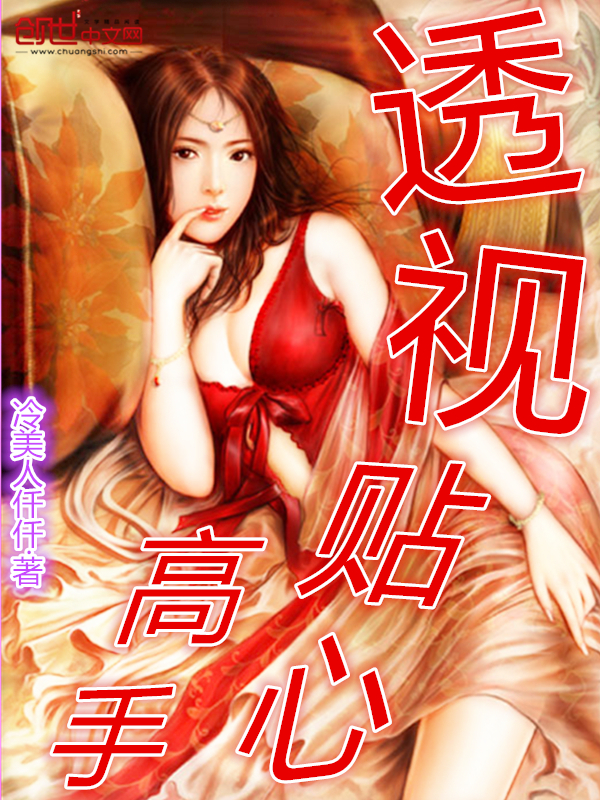 打鬼子小说