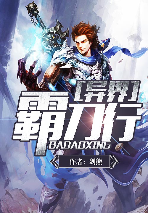 好看的大学医生小说
