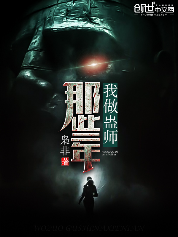枭非
