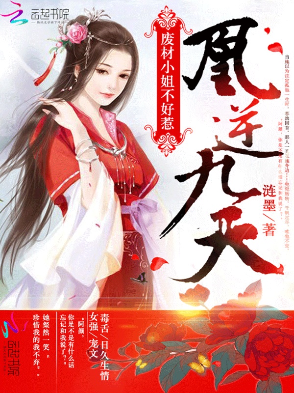 涟墨
