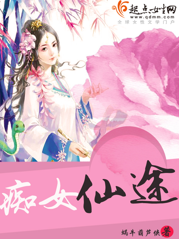 好看的模拟人生 小说