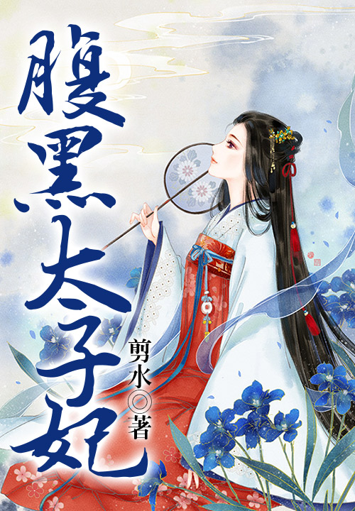 裁决者小说