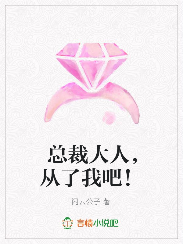 冷女同小说