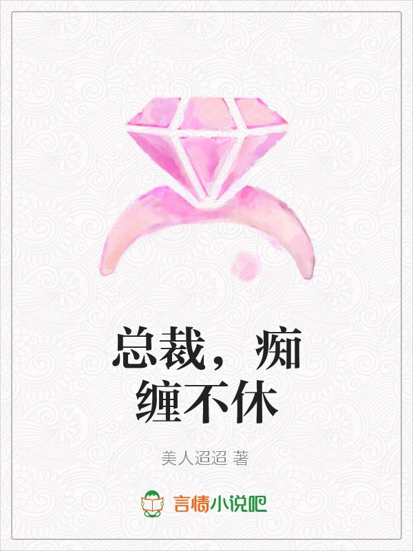 绝行者小说