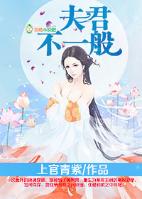 好看的免费言情小说