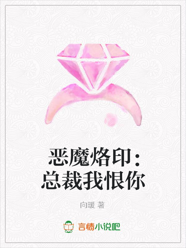 好看的鬼姐弟恋小说