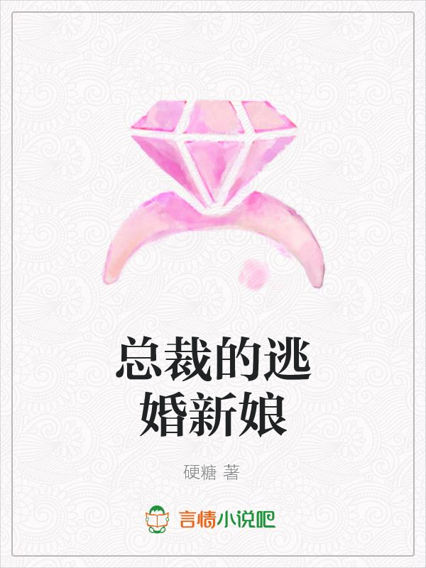 硬糖