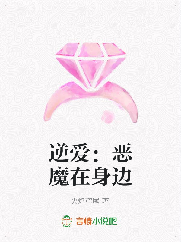 火焰鸢尾
