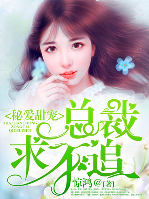 嫡女小说完本