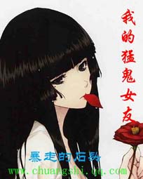 主角被绿小说