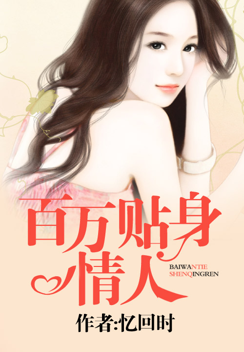 曼徒小说