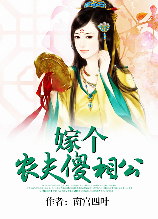 异苑小说