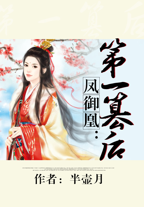 十年_刻 小说