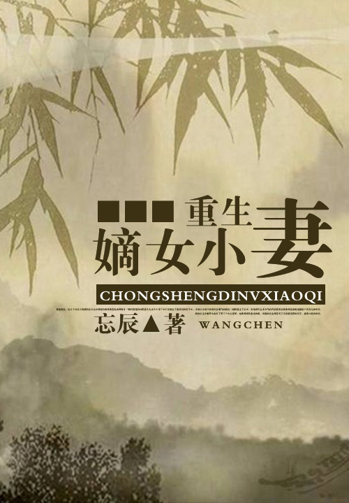 忘辰