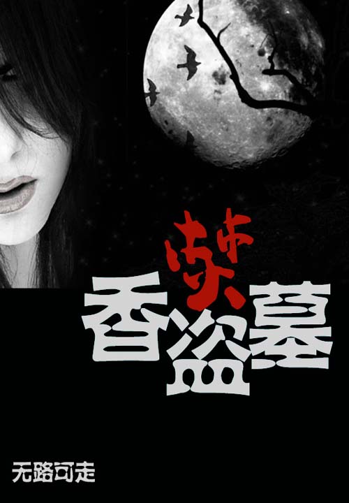 无路可走