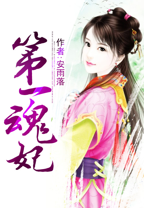 她漏小说