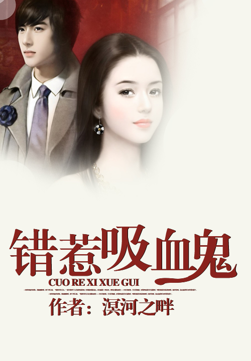入骨相思小说