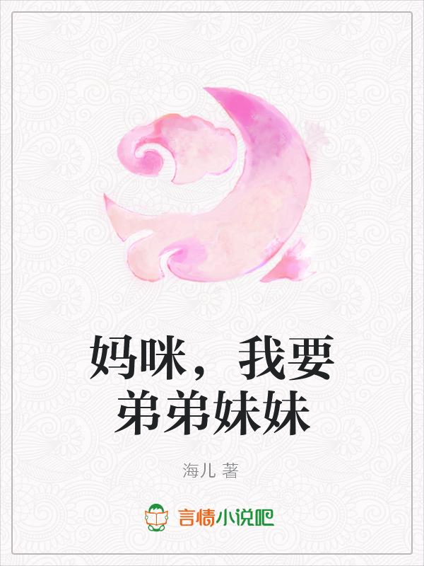 李枭的小说