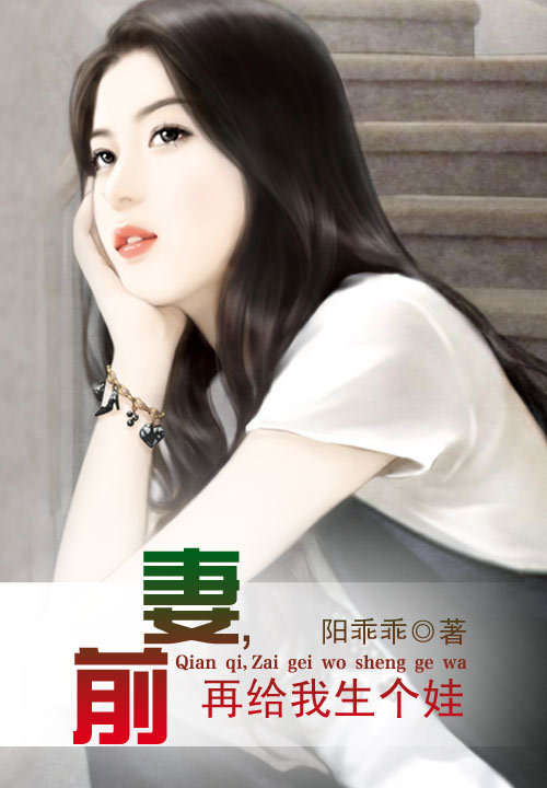 阳乖乖