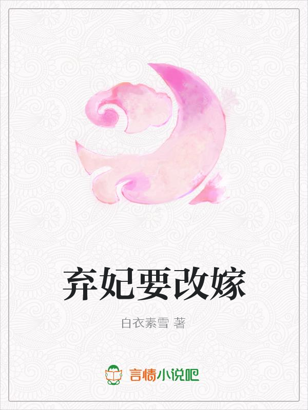 裴尔小说