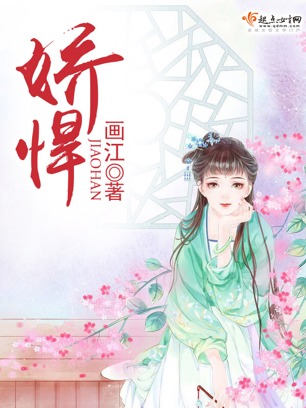 画江